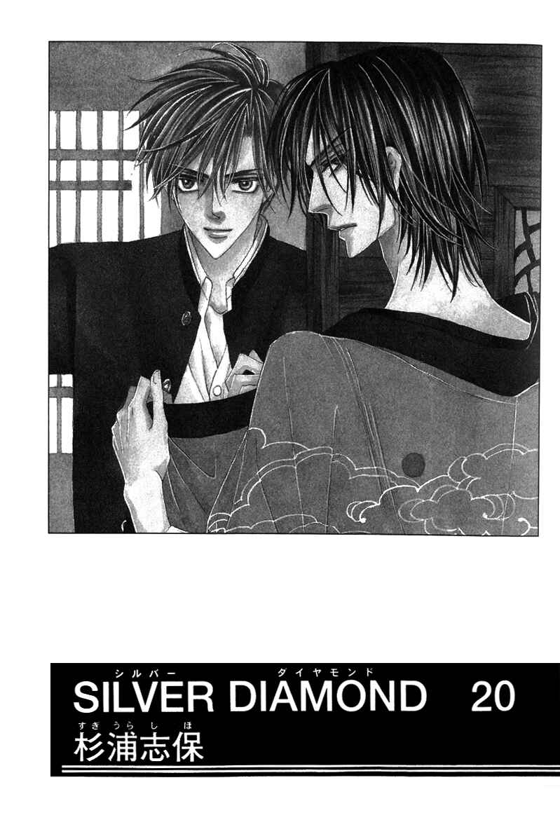 Page 3 Chapter 58 Silver Diamond