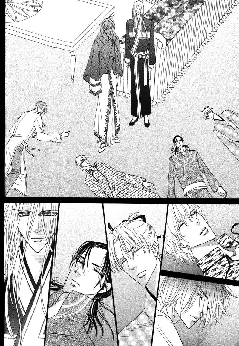 Page 34 Chapter 58 Silver Diamond