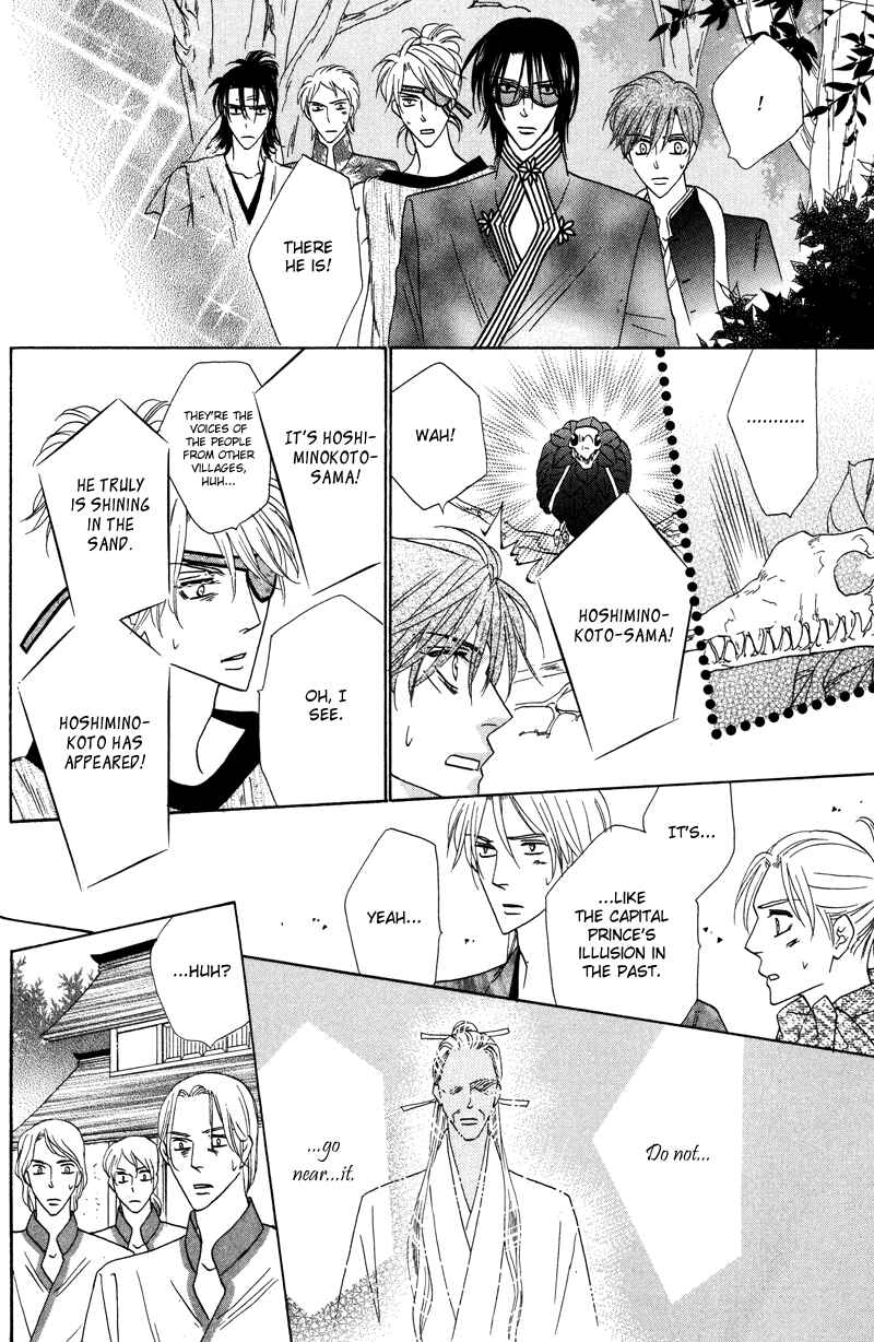 Page 38 Chapter 58 Silver Diamond