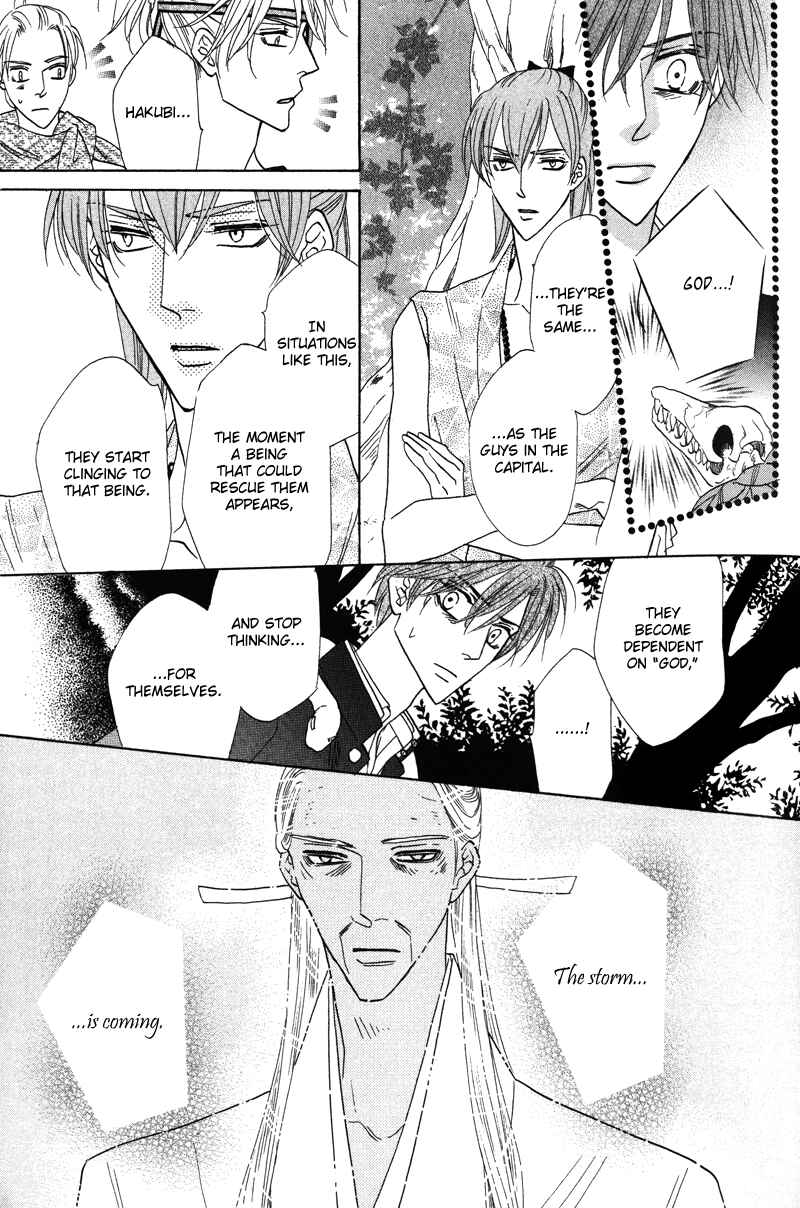 Page 41 Chapter 58 Silver Diamond