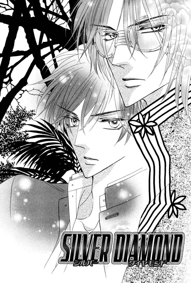 Page 7 Chapter 58 Silver Diamond