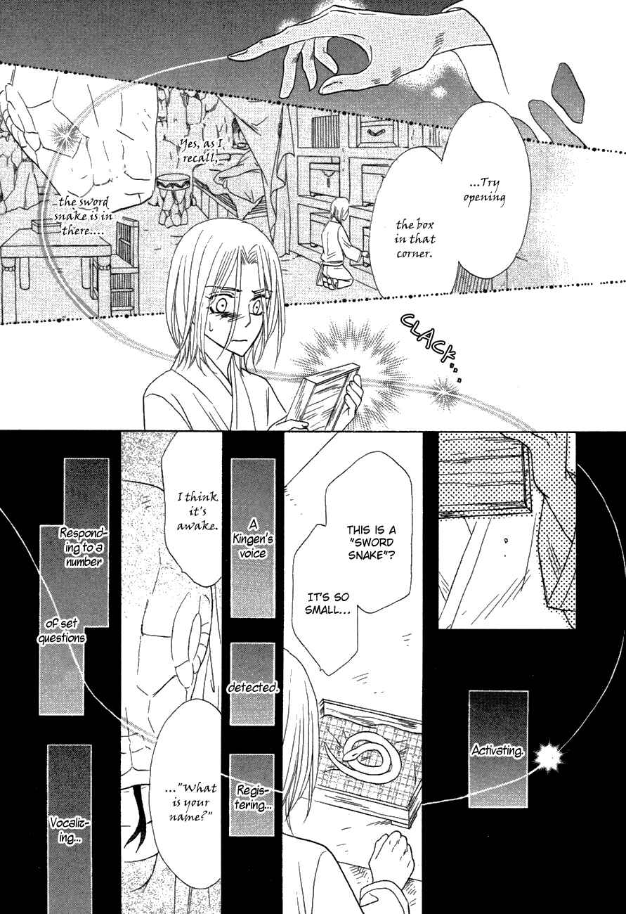 Page 13 Chapter 81 Silver Diamond