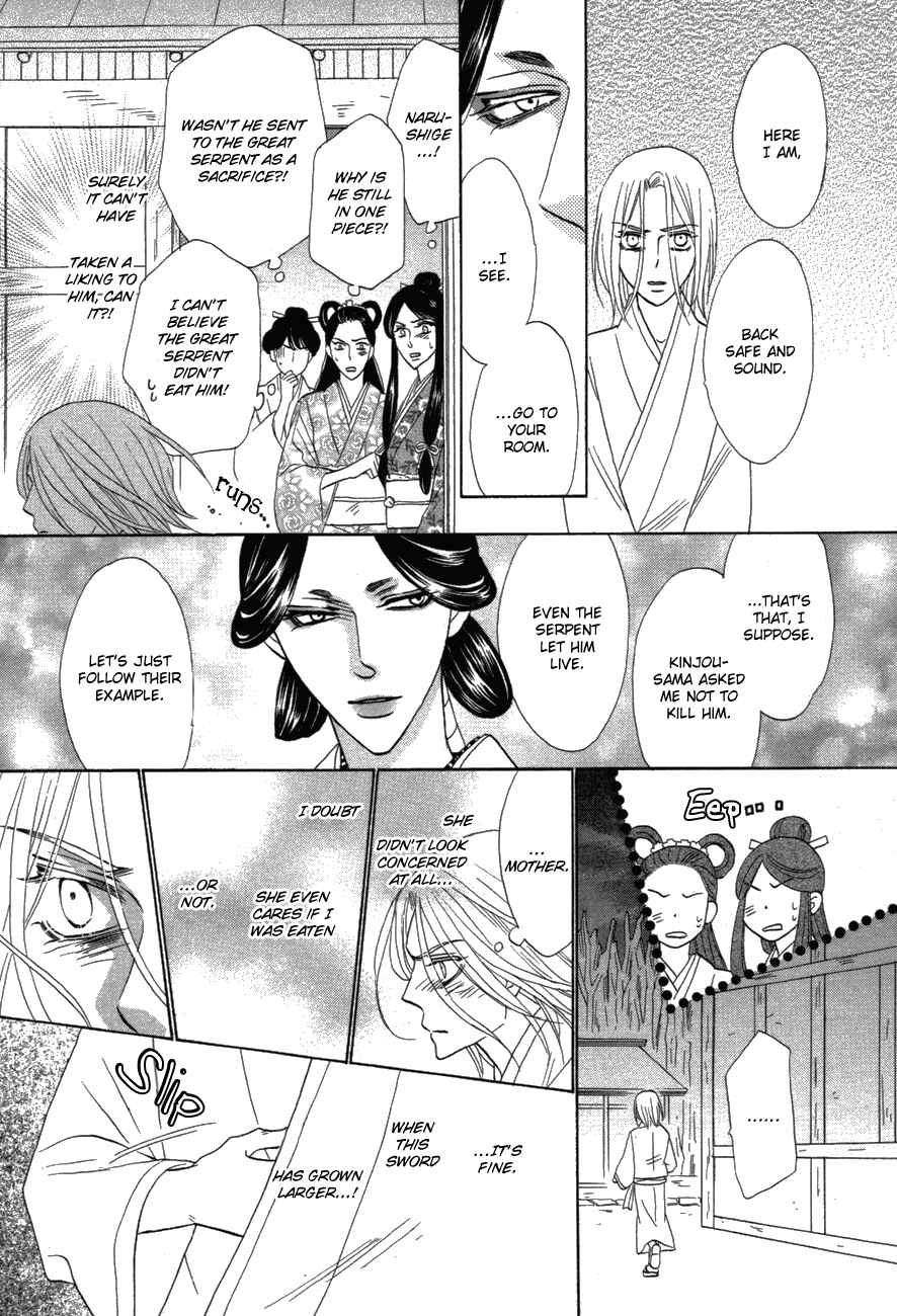 Page 15 Chapter 81 Silver Diamond