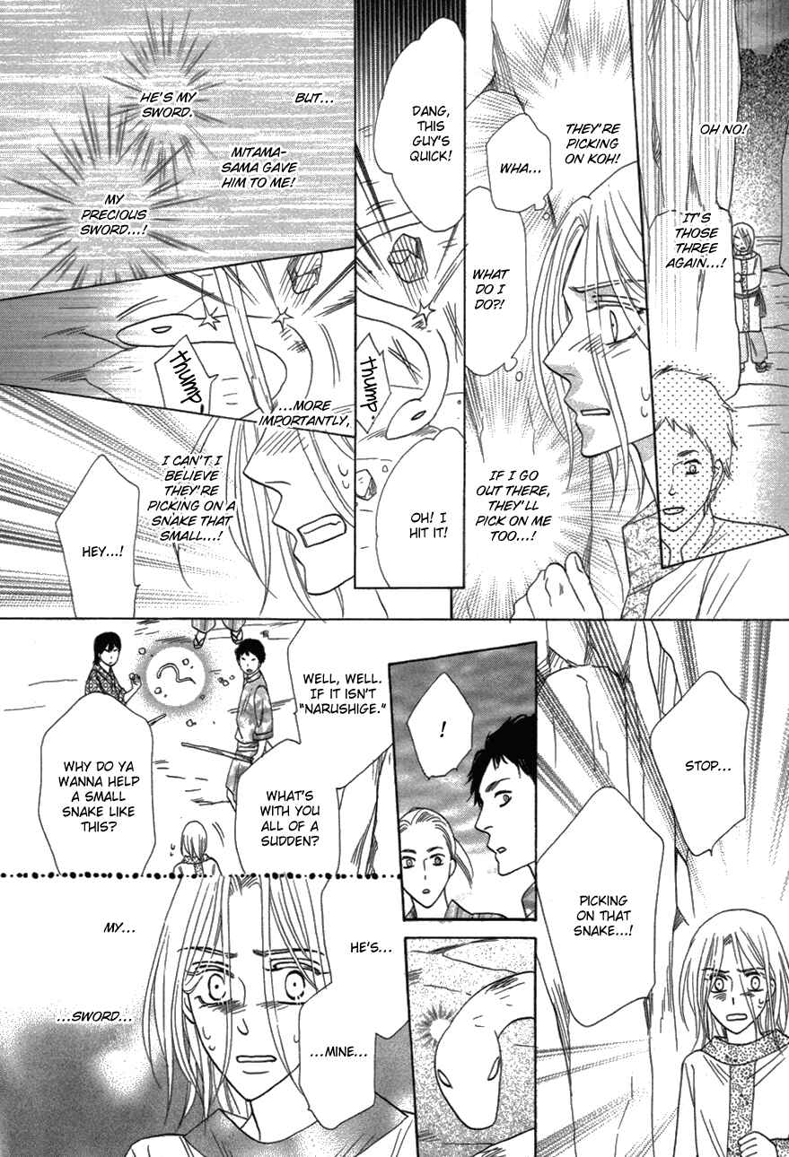Page 22 Chapter 81 Silver Diamond
