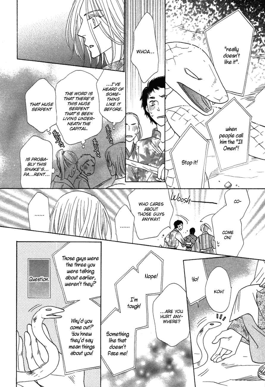 Page 24 Chapter 81 Silver Diamond