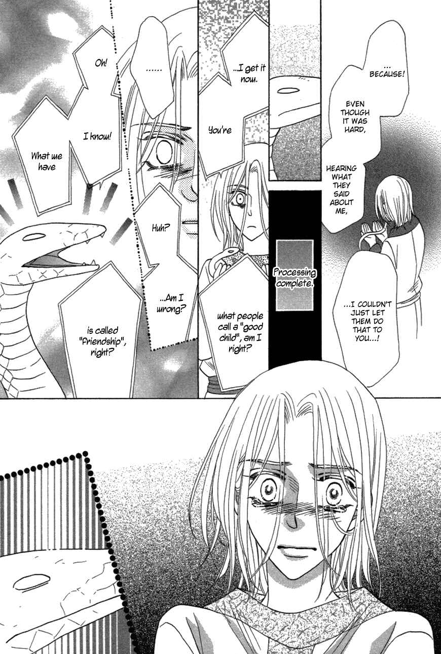 Page 25 Chapter 81 Silver Diamond