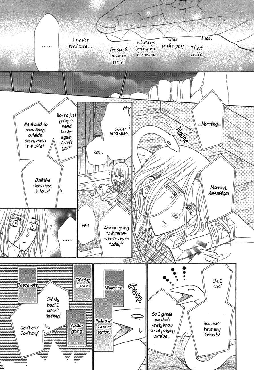 Page 27 Chapter 81 Silver Diamond
