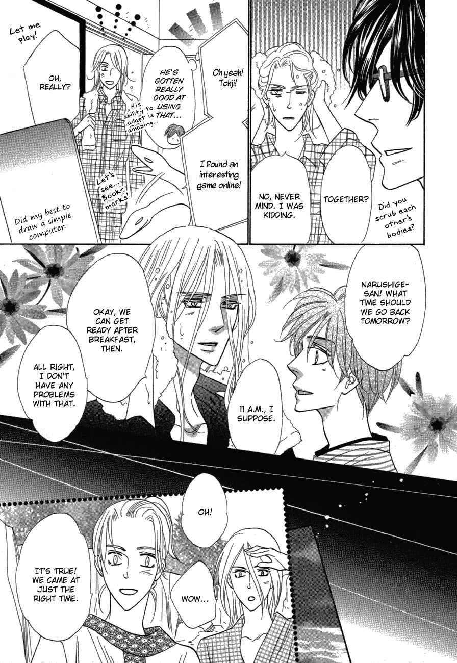 Page 3 Chapter 81 Silver Diamond