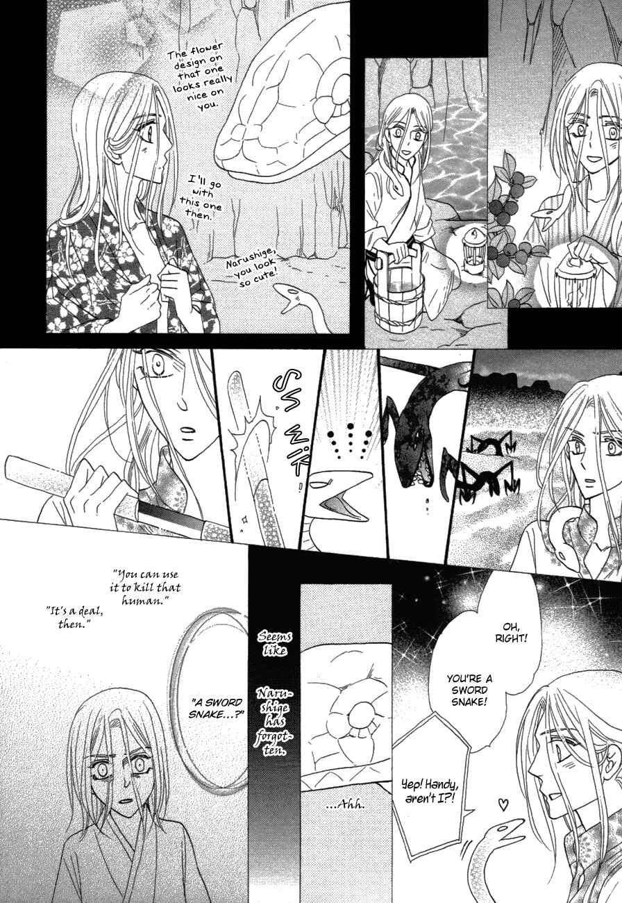 Page 30 Chapter 81 Silver Diamond