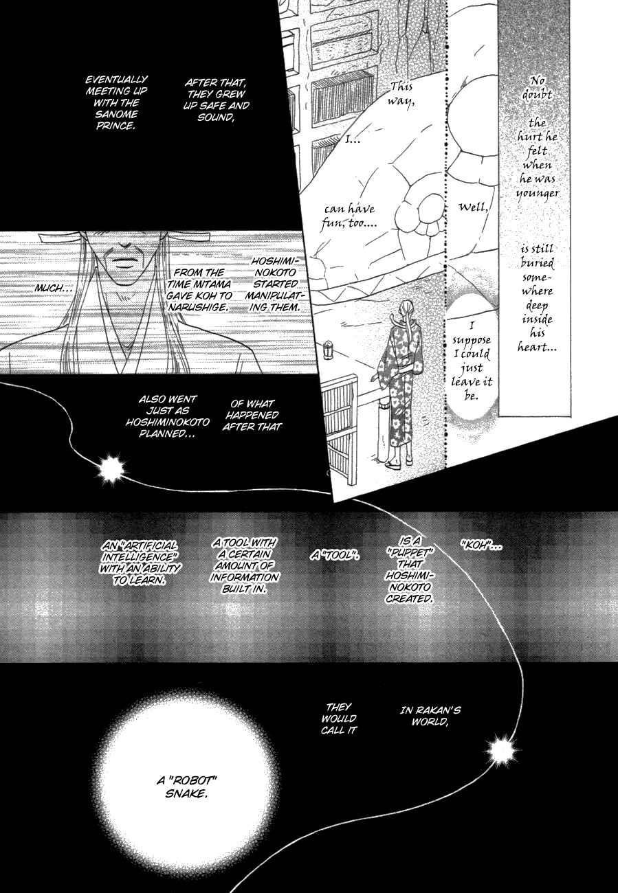 Page 31 Chapter 81 Silver Diamond