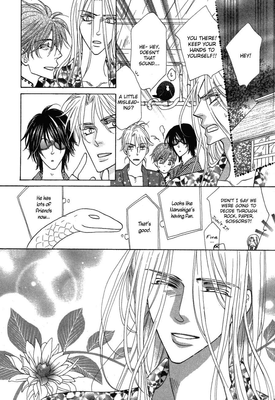 Page 32 Chapter 81 Silver Diamond
