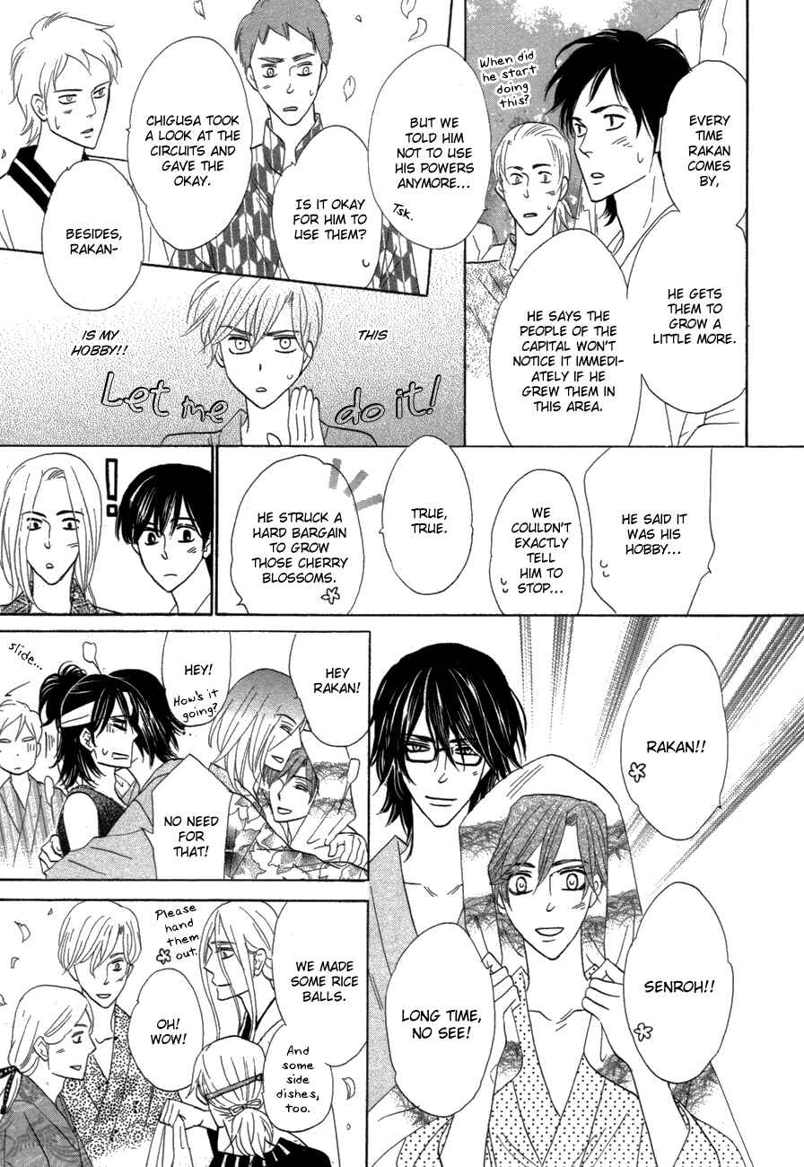 Page 5 Chapter 81 Silver Diamond