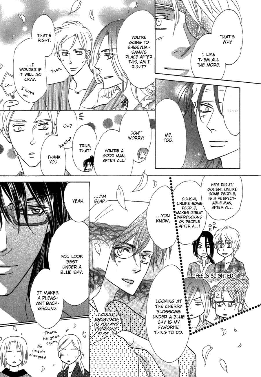 Page 7 Chapter 81 Silver Diamond