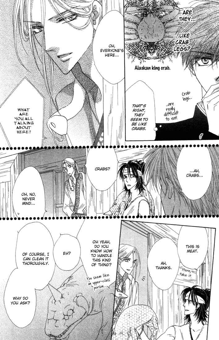 Page 17 Chapter 38 Silver Diamond