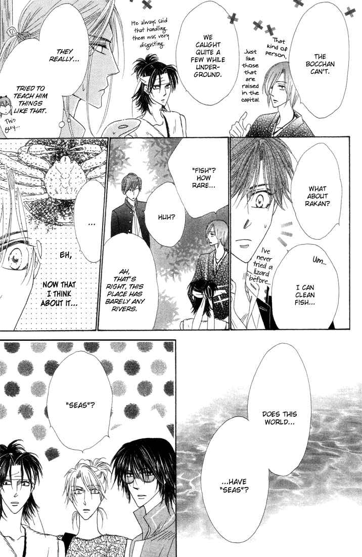 Page 18 Chapter 38 Silver Diamond