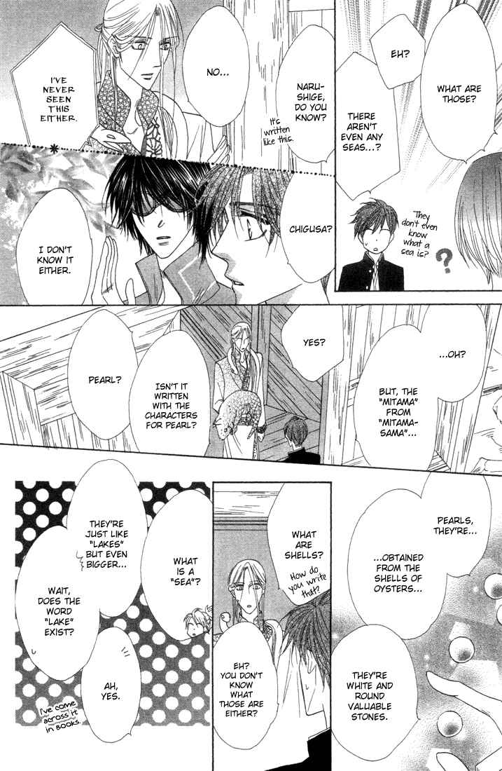 Page 19 Chapter 38 Silver Diamond