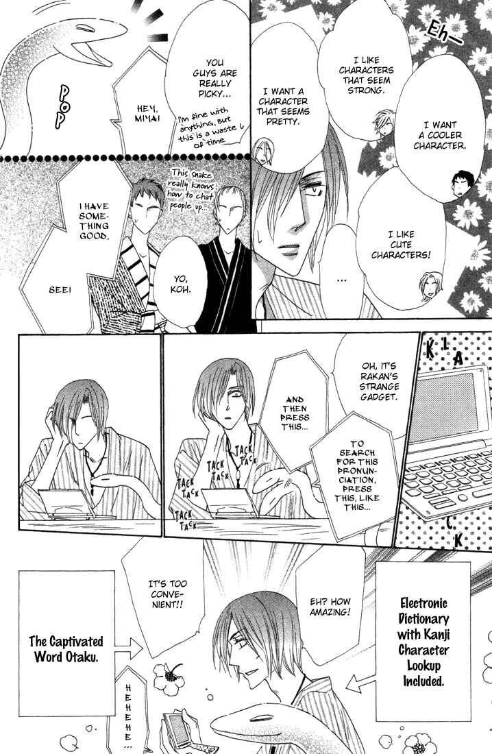 Page 27 Chapter 38 Silver Diamond