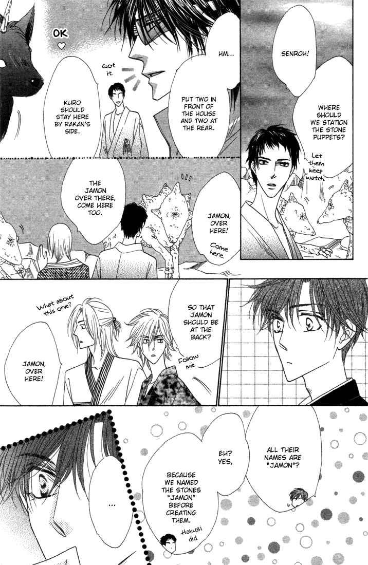 Page 4 Chapter 38 Silver Diamond