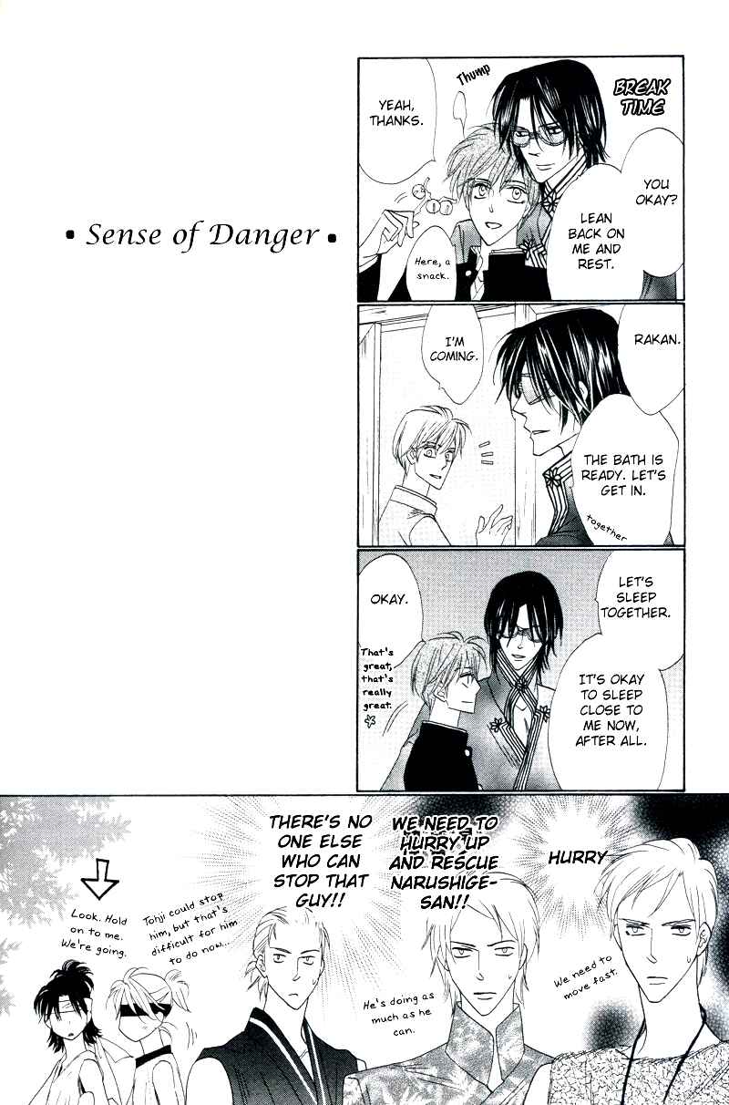 Page 2 Chapter 57.5 Silver Diamond