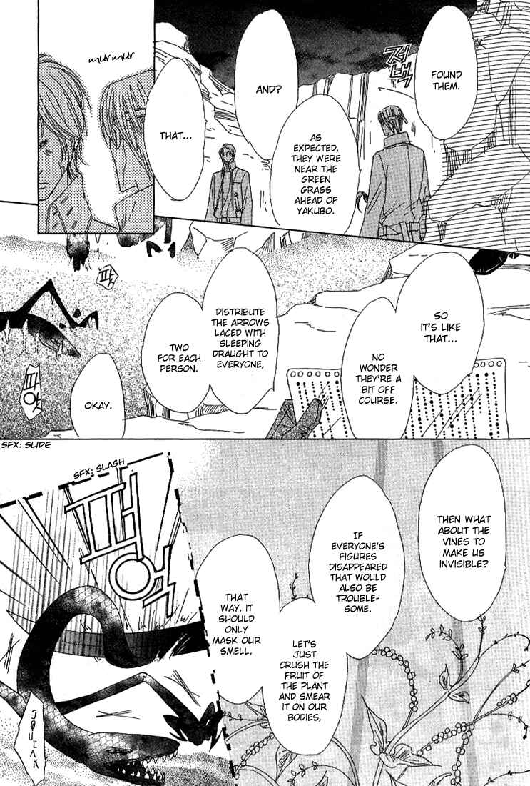 Page 1 Chapter 36 Silver Diamond
