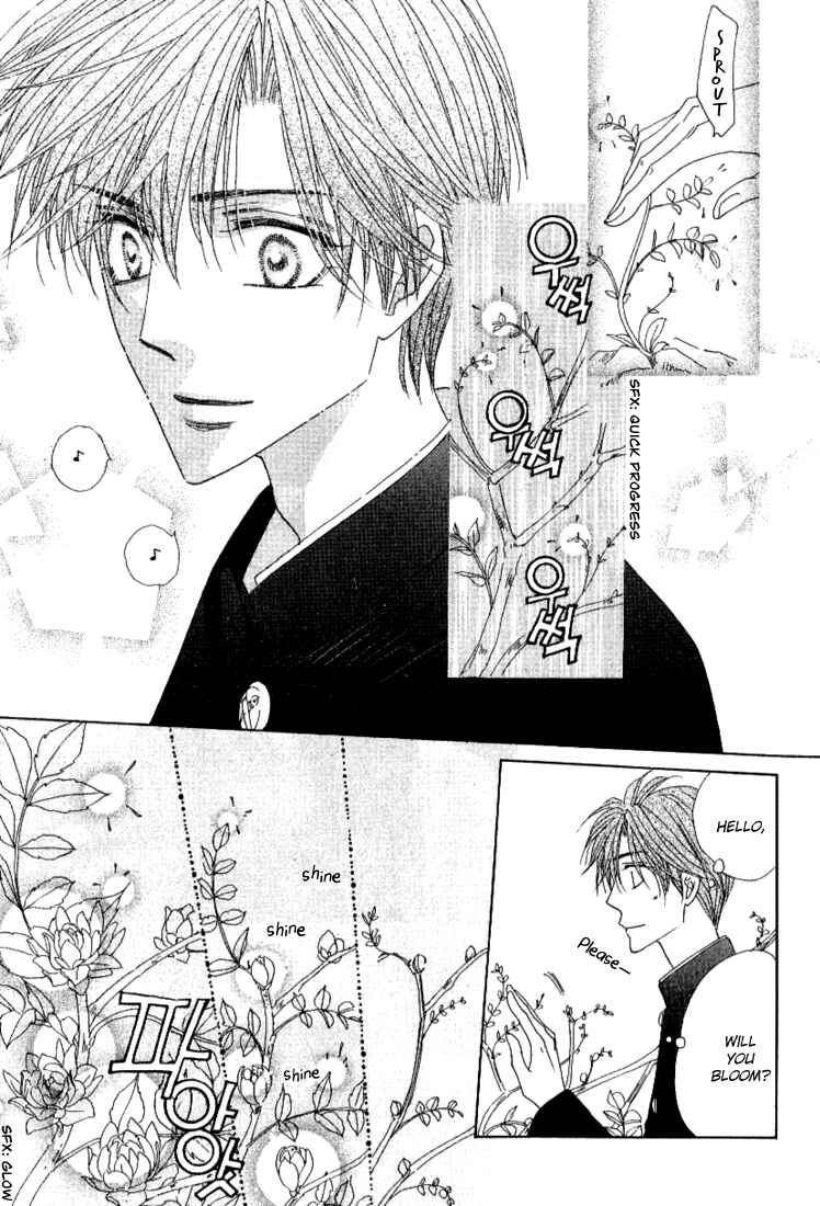 Page 3 Chapter 36 Silver Diamond