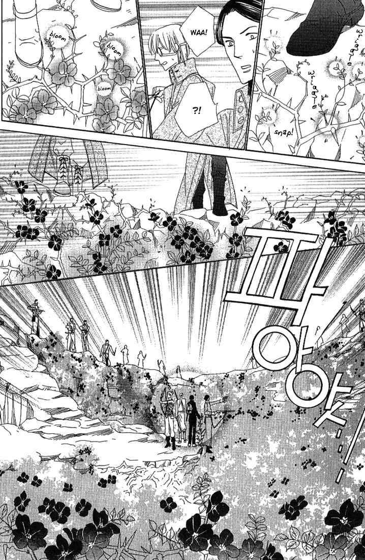 Page 35 Chapter 36 Silver Diamond