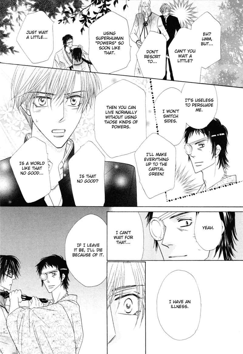 Page 29 Chapter 48 Silver Diamond