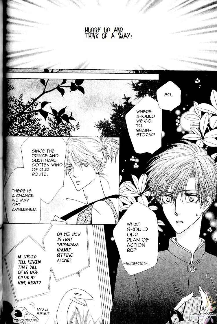 Page 13 Chapter 32 Silver Diamond