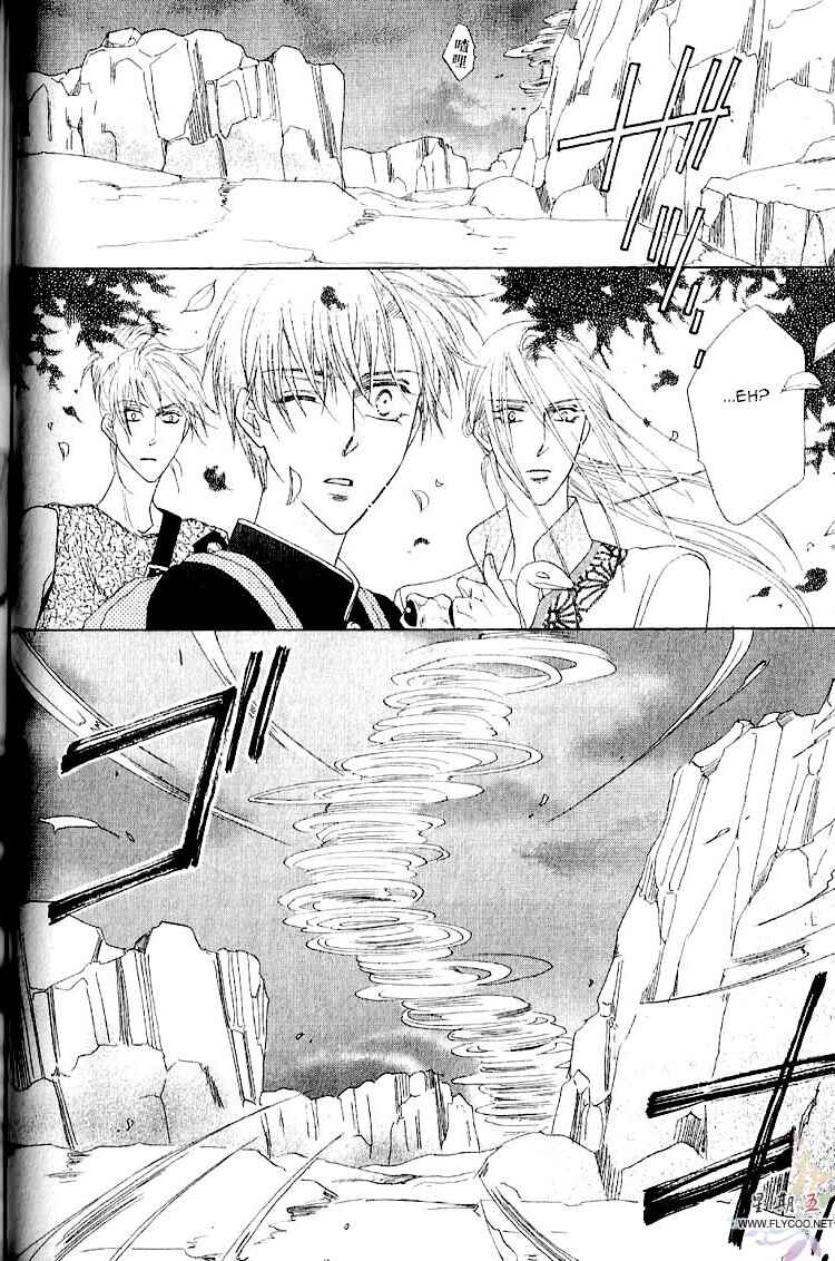 Page 17 Chapter 32 Silver Diamond