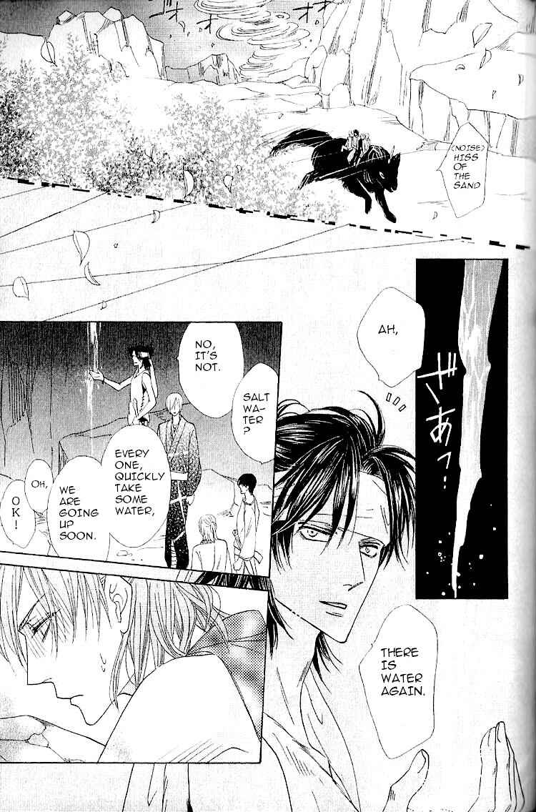 Page 20 Chapter 32 Silver Diamond