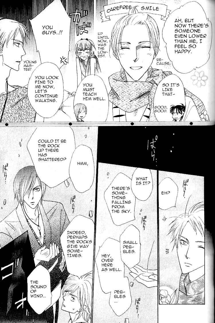 Page 22 Chapter 32 Silver Diamond