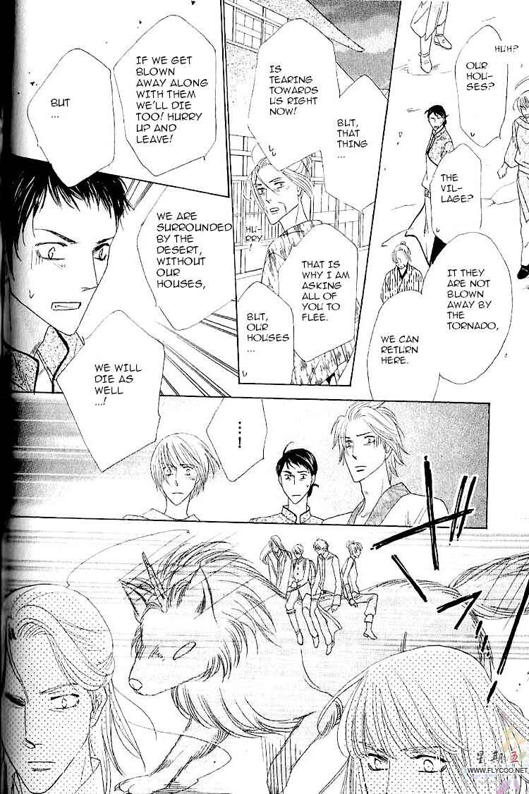 Page 25 Chapter 32 Silver Diamond