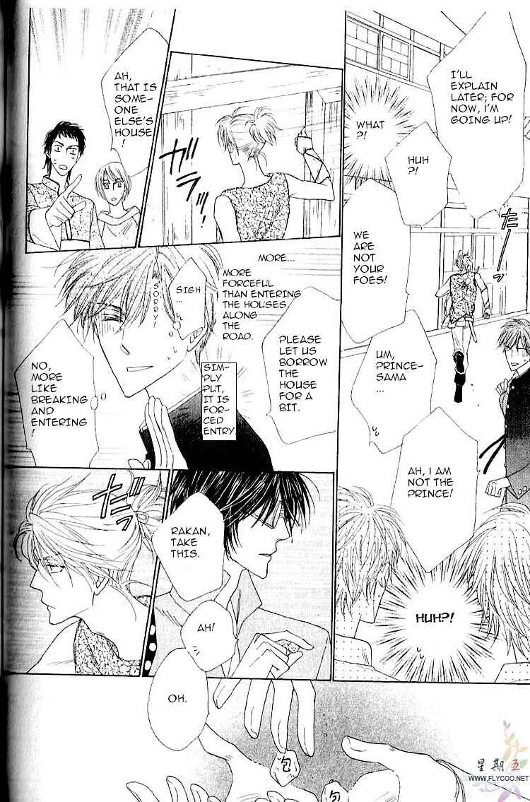 Page 27 Chapter 32 Silver Diamond