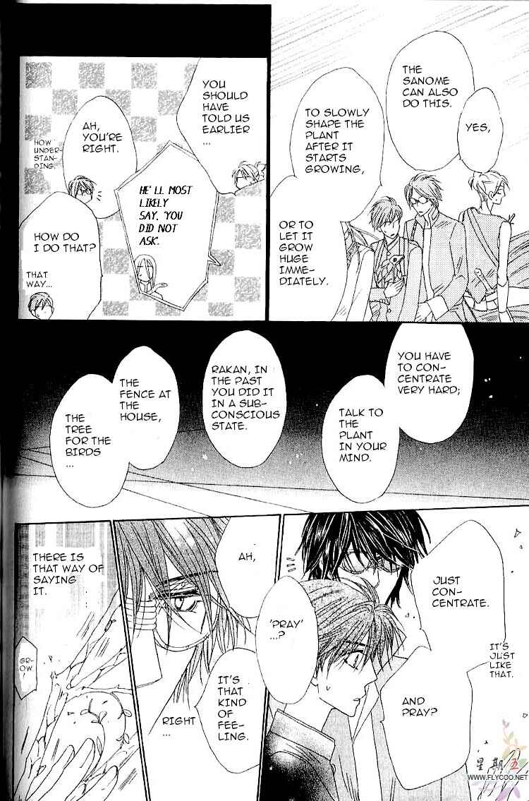Page 29 Chapter 32 Silver Diamond