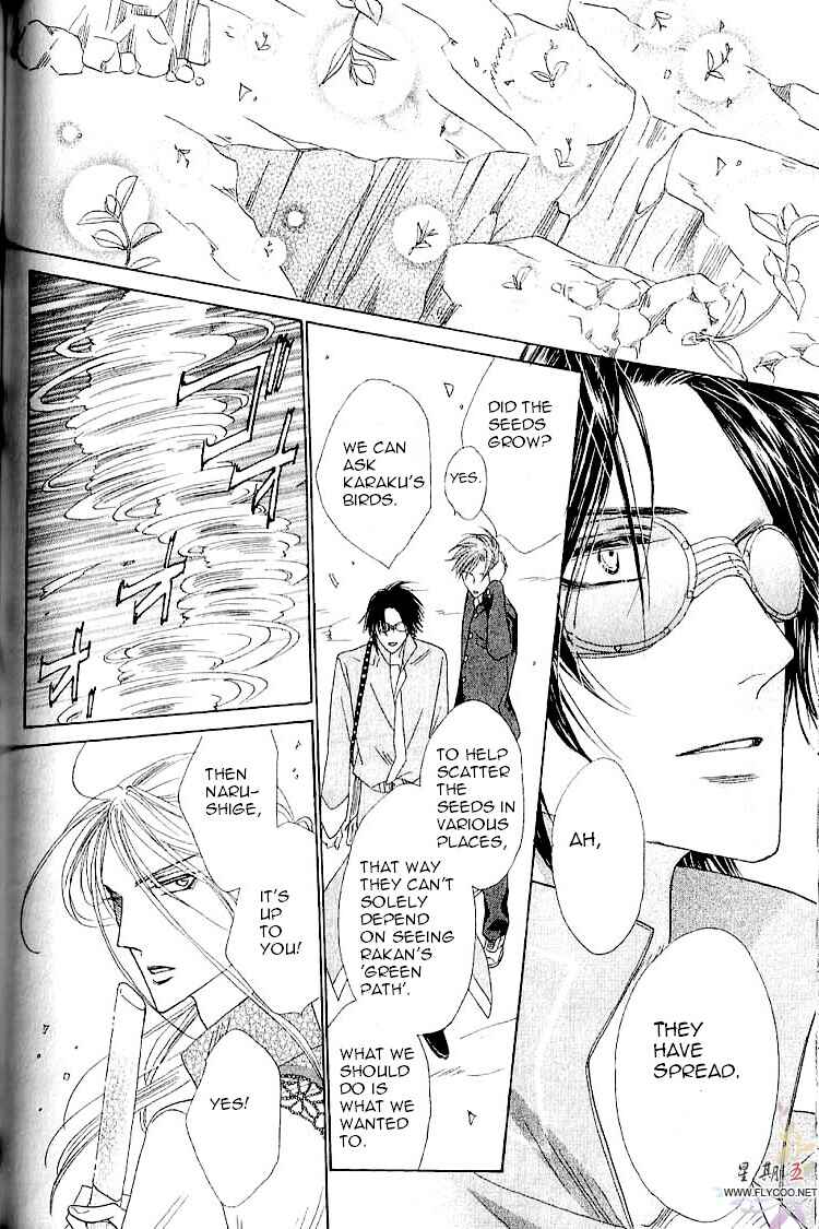 Page 37 Chapter 32 Silver Diamond