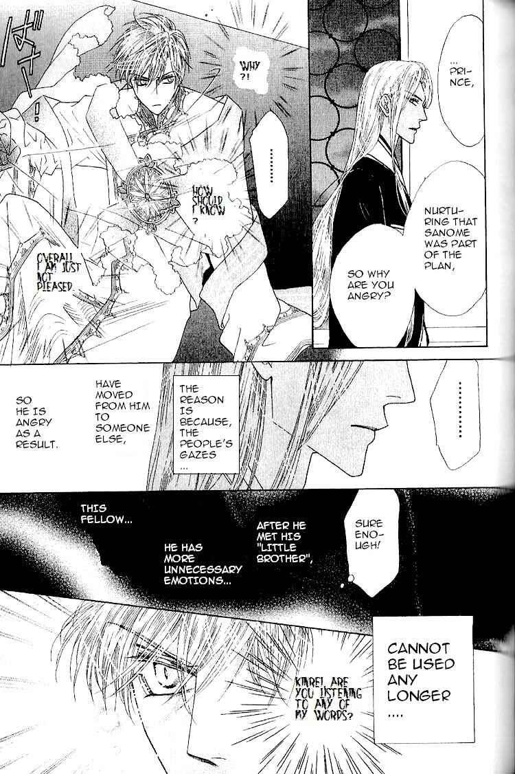 Page 4 Chapter 32 Silver Diamond