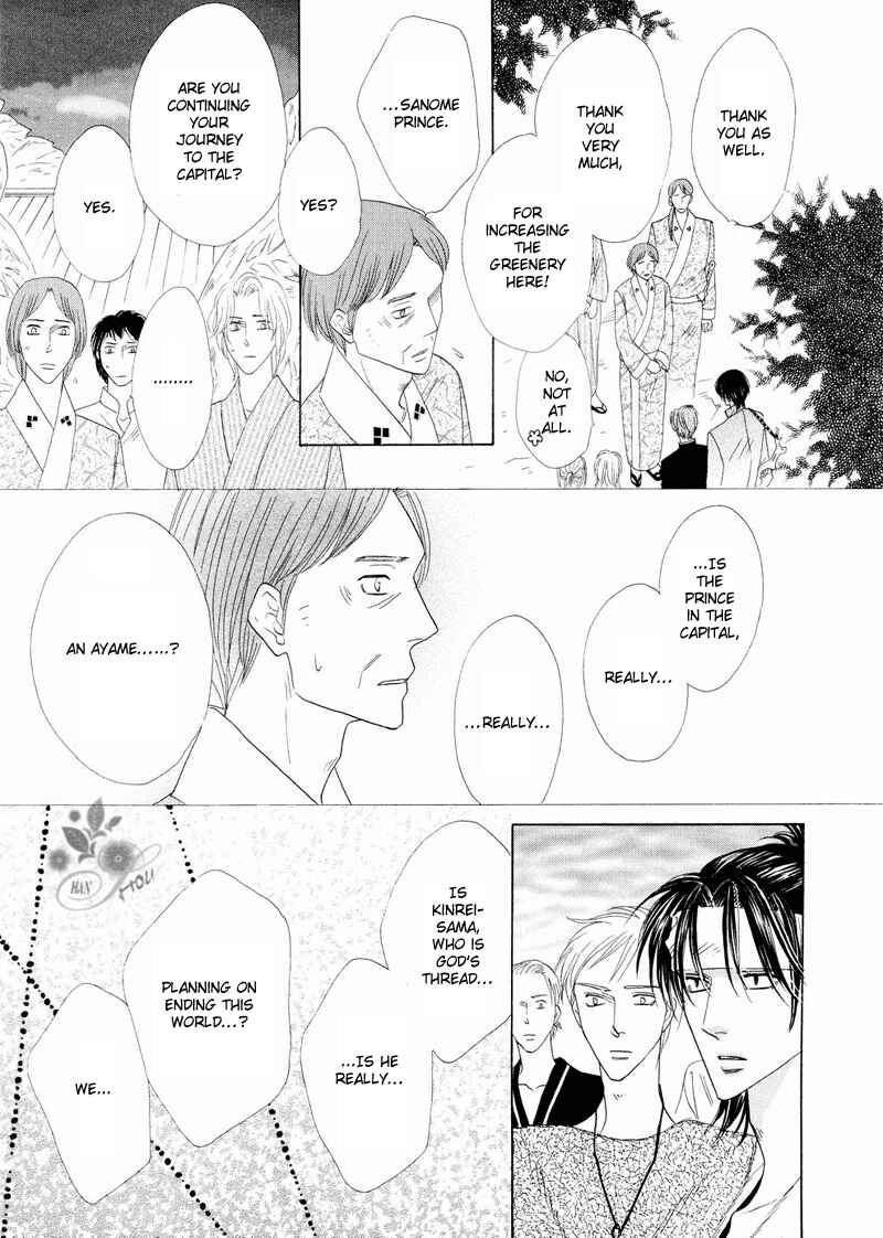 Page 17 Chapter 42 Silver Diamond