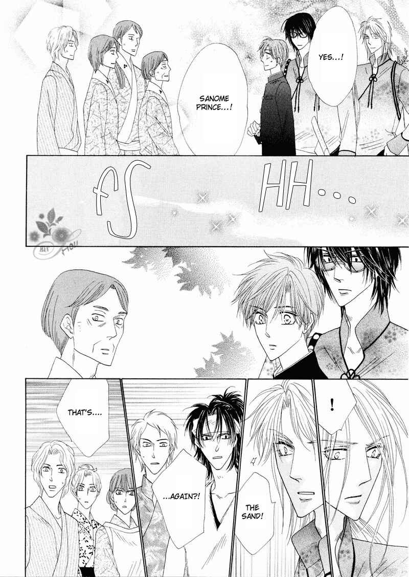 Page 20 Chapter 42 Silver Diamond
