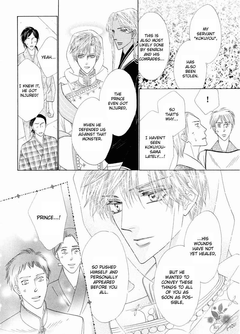 Page 44 Chapter 42 Silver Diamond
