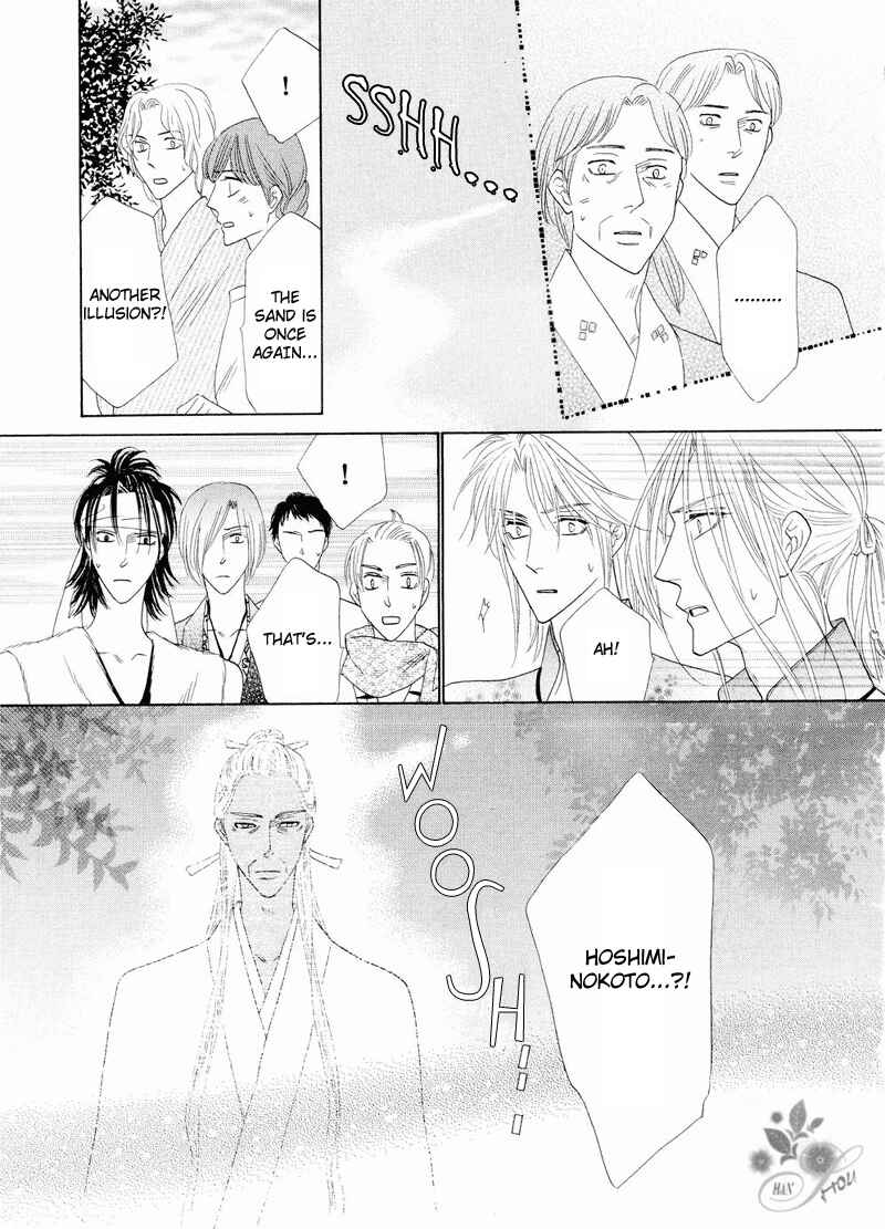Page 53 Chapter 42 Silver Diamond