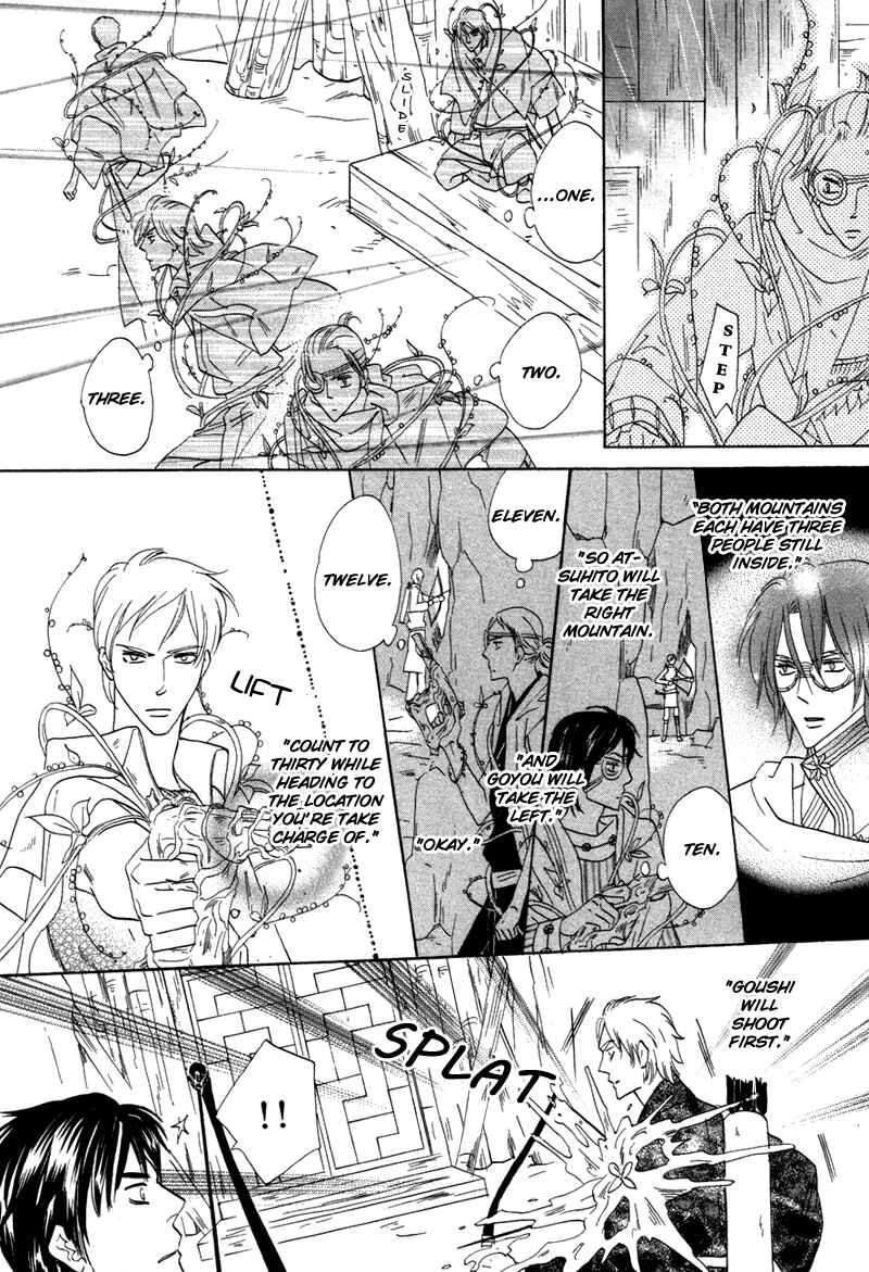 Page 14 Chapter 63 Silver Diamond