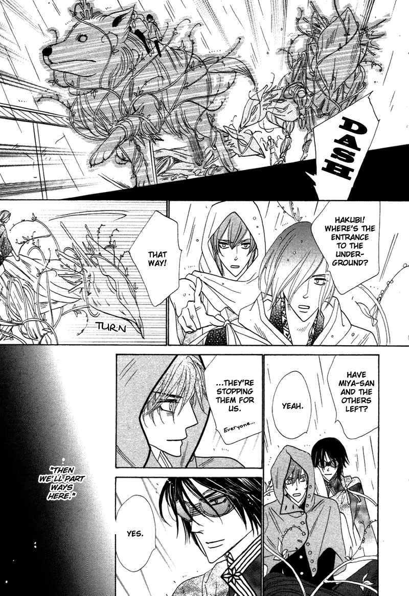 Page 17 Chapter 63 Silver Diamond
