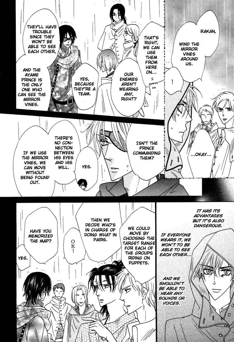 Page 18 Chapter 63 Silver Diamond