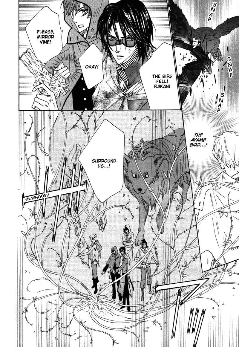 Page 42 Chapter 63 Silver Diamond