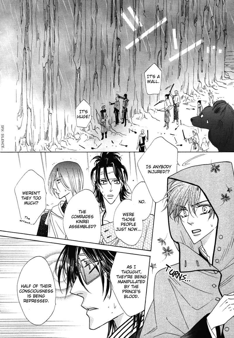 Page 6 Chapter 63 Silver Diamond