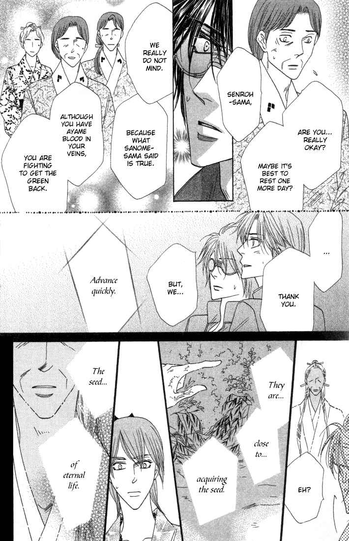 Page 18 Chapter 43 Silver Diamond