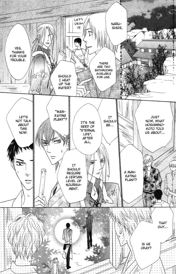 Page 20 Chapter 43 Silver Diamond