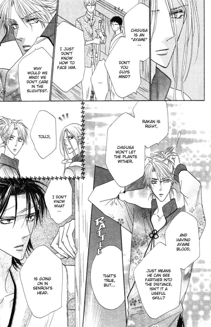 Page 21 Chapter 43 Silver Diamond