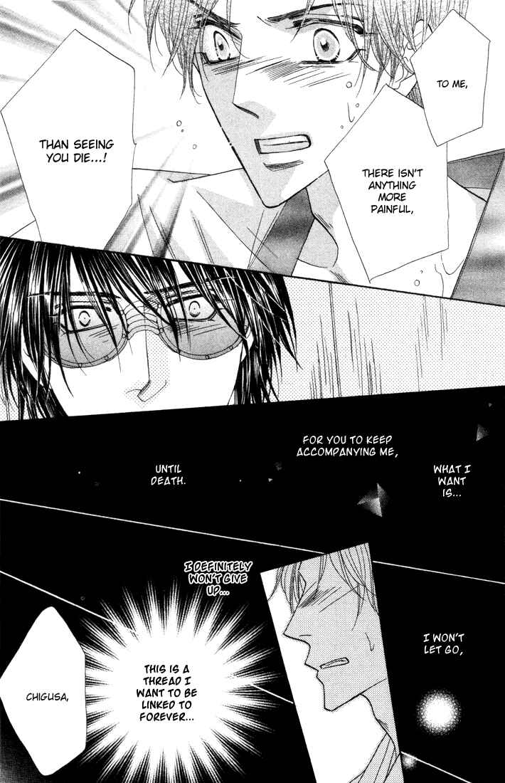 Page 41 Chapter 43 Silver Diamond