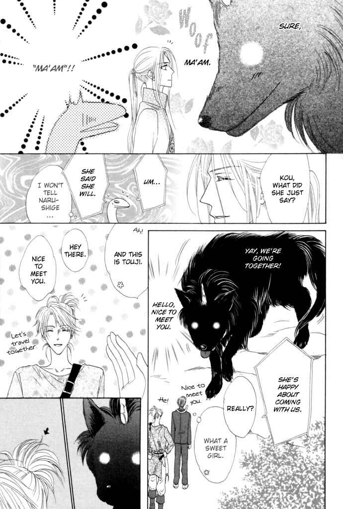 Page 11 Chapter 21 Silver Diamond
